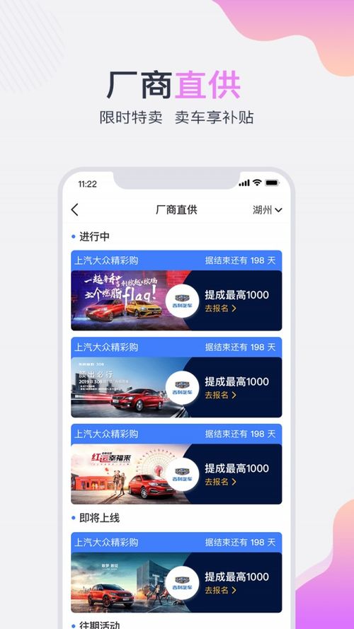 車顧問下載 車顧問安卓版下載 v2.5.0 跑跑車安卓網(wǎng)