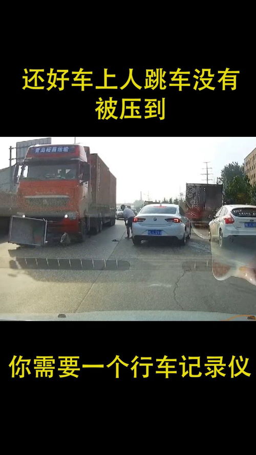 三輪車拐彎不要命,從大卡車前橫穿瞬間被頂翻車,還好男子跳車人沒(méi)事 經(jīng)紀(jì)人小微